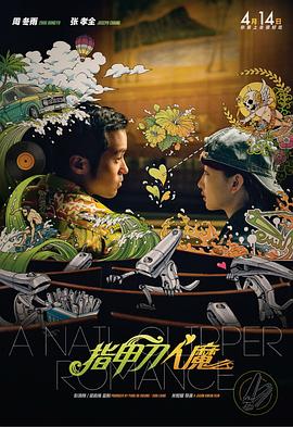 亚洲人成网站在线在线
